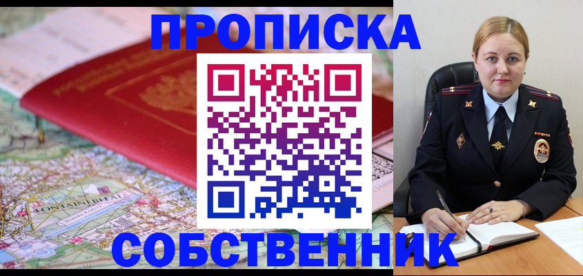 временная регистрация гарантия в Ржеве