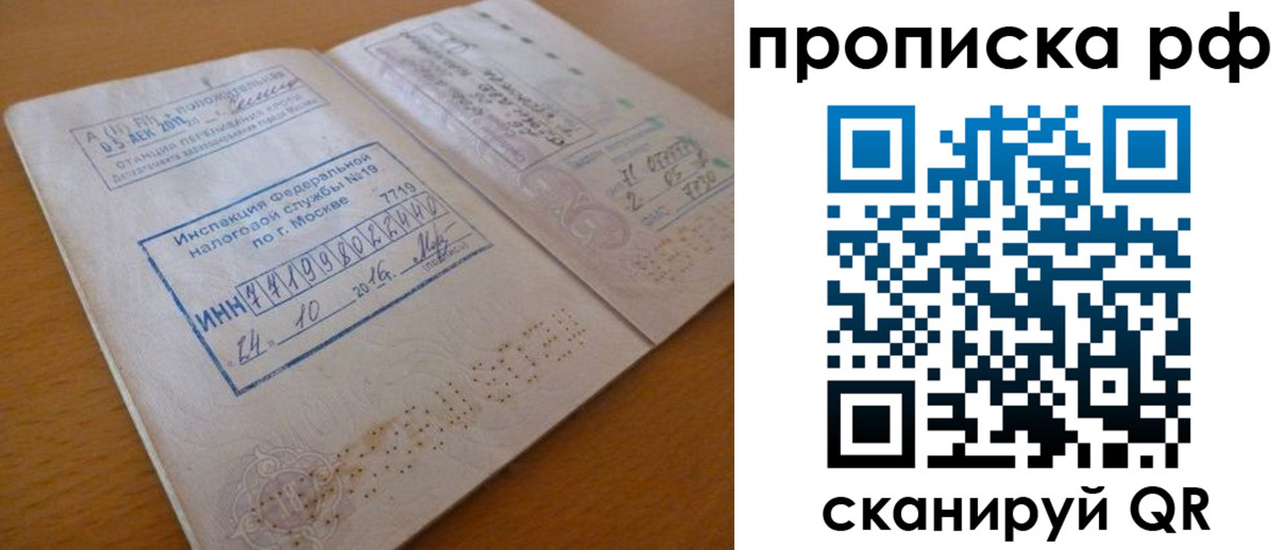 регистрация для дет. сада в Ржеве