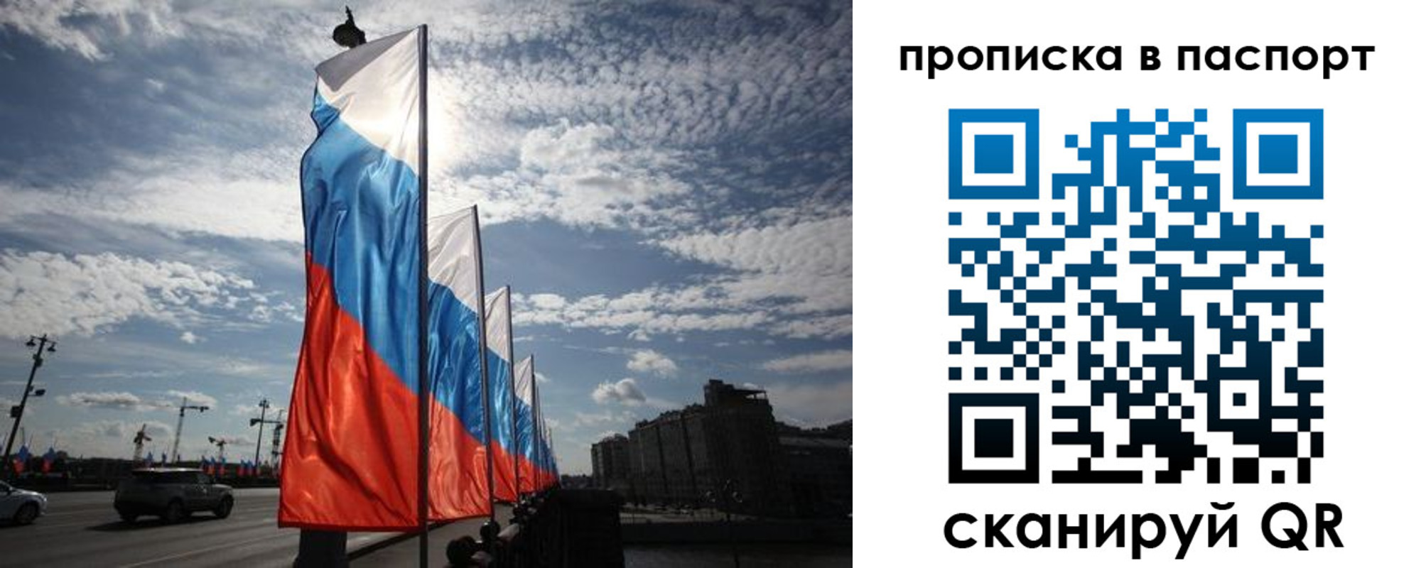 временная регистрация 2025 в Ржеве