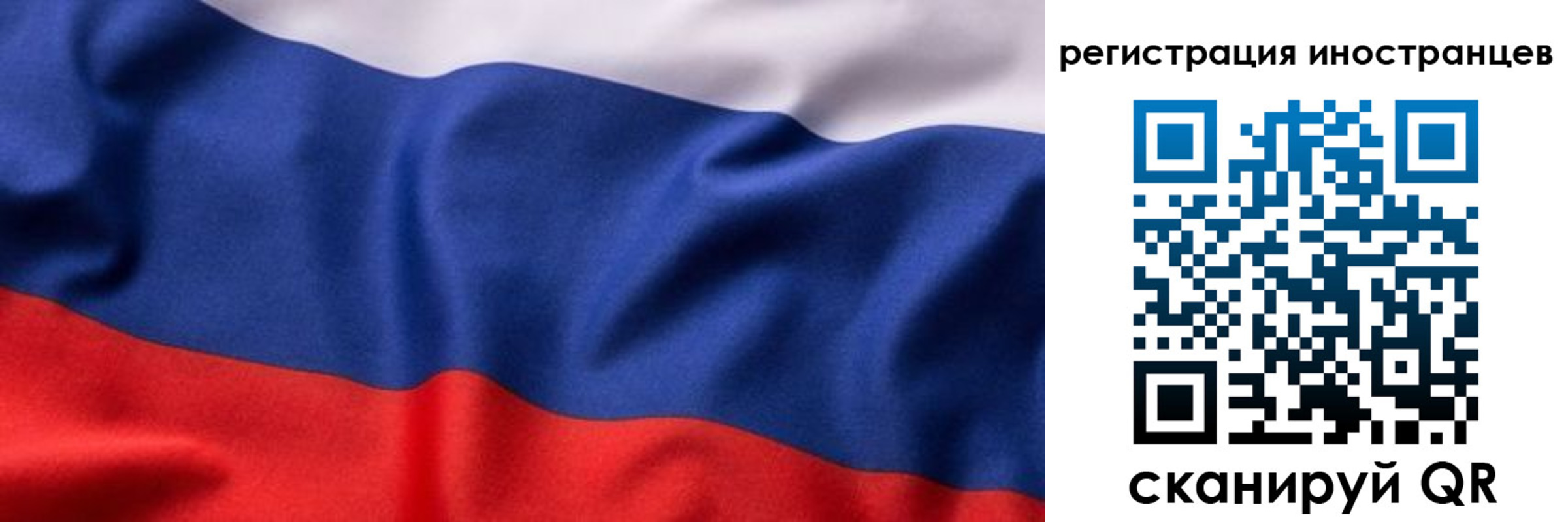 временная регистрация надежно в Ржеве
