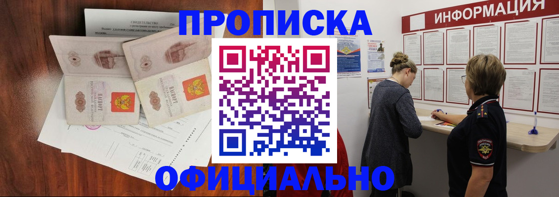 найти адрес прописки в Ржеве