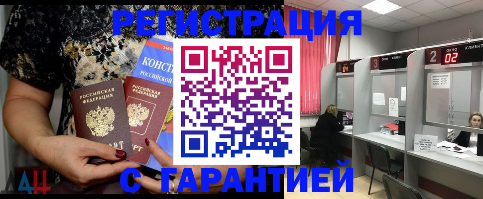 где прописаться в Ржеве