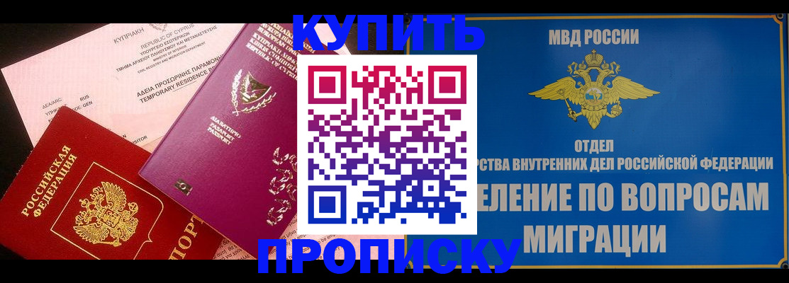где прописаться в Ржеве