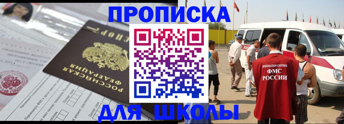 прописка поиск в Ржеве